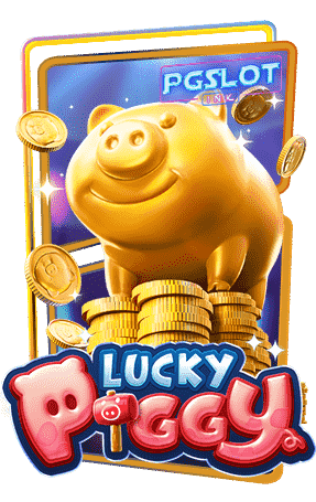 รีวิวเกมสล็อต ทดลองเล่น Lucky Piggy ค่าย Pg Slot เกมใหม่2022