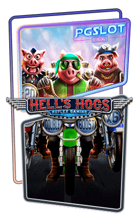 Icon Hells Hogs ทดลองเล่นสล็อตฟรี ค่าย YGGDRASIL เกมแตกง่ายใหม่ล่าสุด