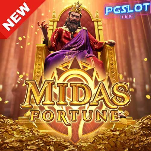 Banner Midas Fortune ทดลองเล่นสล็อตฟรี ค่าย PG SLOT เกมแตกง่าย ใหม่ล่าสุด2023